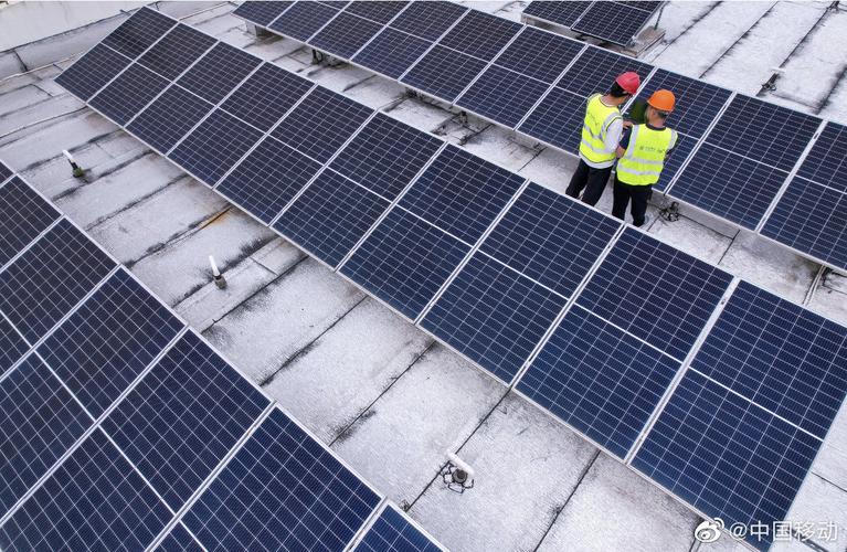 中国移动创新采用太阳能光伏电源 一体化能源柜供电系统,打造了山东省